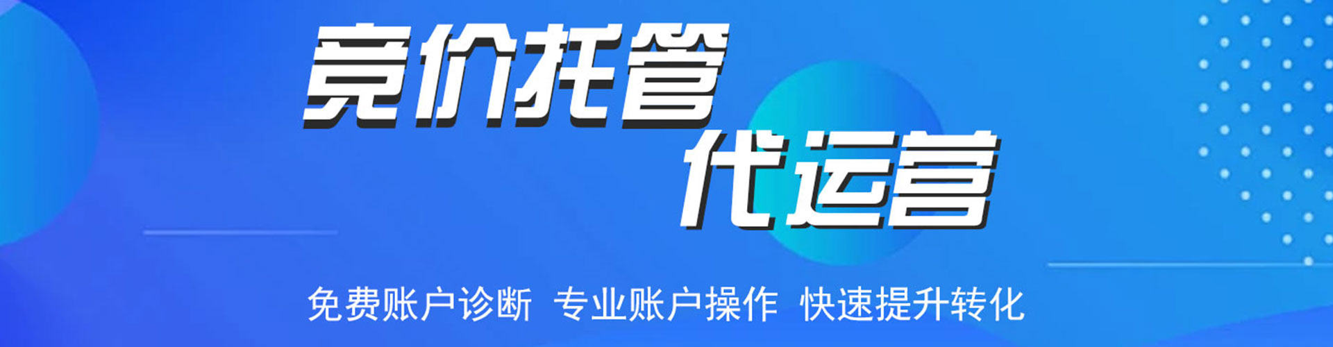 东乡信息流平台